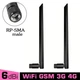 2 универсальные антенны GSM WiFi 6 dBi 900/1800MHz 2.4-5.8GHz RP SMA для роутеров, модемов, репитеров и т.п. - изображение 9