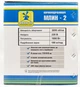 Кормоизмельчитель 1,8 кВт Млин-ОК Млин-2 - изображение 10