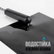 Герметичная изоляционная ремонтная лента FLEXTAPE 10см*152см, черная - изображение 9