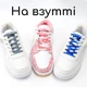 Еластичні плоскі шнурки FASTLACES T99-7C Purple - зображення 10