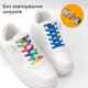 Плоскі еластичні шнурки з металевим замком для взуття FASTLACES T12-2 White - зображення 6