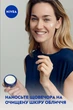 Набор для лица NIVEA Q10 Power Против морщин Дневной крем SPF 15 50 мл + Восстанавливающий ночной крем 50 мл - изображение 15
