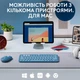Клавіатура Logitech K380 for MAC Multi-Device Bluetooth UA Blueberry (920-011180) - зображення 4