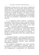 Місія, люди та я. Уроки колишнього командира загону "Дельта" - зображення 5