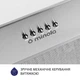 Встраиваемая в шкаф вытяжка для кухни Minola HBI 5327 I 800 LED, нержавеющая сталь шириной 52 см - изображение 9