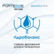 Шампунь Fortesse Pro Balance & Fresh 1000 мл (4820000306201) - изображение 3