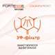 Шампунь Fortesse Pro Color Up & Protect Стойкость цвета 400 мл (4820000307376) - изображение 3