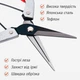 Секатор для орхидей SAGAWATA WS-901, ножницы для сбора фруктов - изображение 2