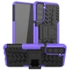 Чехол Armor Case для Samsung Galaxy S21 Violet - изображение 1