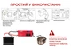 Инвертор PowerMe 1200W напряжение 12V на 220V (PWM-INV1200) - изображение 5