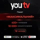 X98Q 2/16 + YouTV на 12 місяців 2/16 GB - зображення 2