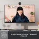 Веб-камера Logitech Brio 300 Graphite (960-001436) - изображение 2