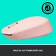 Мишка Logitech M171 Rose (910-006865) - изображение 5