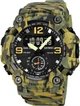 Мужские наручные часы с подсветкой Skmei 1965CMGN Camo Green - изображение 2