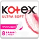 Гигиенические прокладки Kotex Ultra Soft Super 8 шт. (5029053542683) - изображение 1