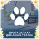 Освіжувач повітря Glade проти запаху свійських тварин 300 мл (5000204544121) - зображення 4