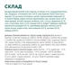 Сухой корм для кошек Optimeal для стерилизованных/кастрированных индейка и овес 300 г (4820083905735) - изображение 6