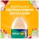 Освіжувач повітря Glade Антитютюн 300 мл (5010182988770) - зображення 3