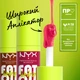 Блеск-масло для губ NYX Professional Makeup Fat Oil Lip Drip 02 Missed Call 4.8 мл (800897233921) - изображение 5
