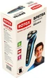 Електробритва ROTEX RHC280-S - зображення 5
