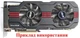 Вентилятор Everflow для видеокарты ASUS HD 6950 6970 6990 7950 T129215SU (T129025SU) комплект 2 шт (№19) - изображение 6
