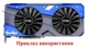Вентилятор FirstD для видеокарты Palit GTX 1080 Ti GameRock FD10010H12S (№172) - изображение 6