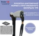 Трость алюминиевая телескопическая Doctor Life 11874/SZ-BL черный - изображение 3