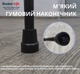 Трость алюминиевая телескопическая Doctor Life 10100/C/E/BL черный - изображение 5