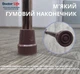 Трость алюминиевая телескопическая Doctor Life 10100/C/E/BZ бронзовый - изображение 4