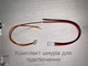 Цифровой врезной Вольтметр - Амперметр KETOTEK с шунтом DC 0-100В V / 0-100 A (31562) - изображение 5