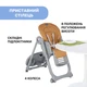 Стульчик для кормления Chicco Polly Magic Relax New, light gray (79502.61) - изображение 4
