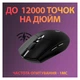 Мышка Logitech G305 Lightspeed Черная (910-005282BK) 232431 - изображение 3