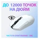 Мышка Logitech G305 Lightspeed Белая (910-005291WH) 233962 - изображение 3