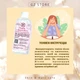 Міцеллярна вода GZ store "Розетта" 100мл (GZ1040451241) - зображення 3