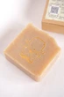 Мыло для мужчин Almond GZ store 100 г (GZ832214410) натуральное мыло для лица и тела, мягкое очищение, комфорт для кожи, свежесть после душа - изображение 5