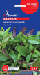 Семена Базилик Мексиканский, 0,5 г (GL Seeds) - изображение 1