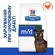 Cухий корм для котів Hill’s Prescription Diet Diabetes Care m/d 1,5 кг - курка - изображение 2