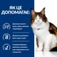 Сухий корм для котів Hill’s Prescription Diet Multi-Benefit w/d 3 кг - курка - изображение 4