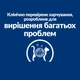 Сухий корм для котів Hill’s Prescription Diet Multi-Benefit w/d 3 кг - курка - изображение 5