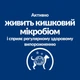 Сухий корм для собак Hill's Prescription Diet Gastrointestinal Biome Mini 1 кг - курка - зображення 5