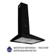 Вытяжка купольная Minola HK 5214 BL 700 LED - изображение 2