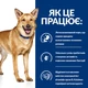 Сухий корм для собак Hill's Prescription Diet i/d 4 кг - курка - зображення 3