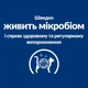 Сухий корм для котів Hill’s Prescription Diet Gastrointestinal Biome 3 кг - курка - изображение 5