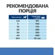 Cухий корм для собак Hill’s Prescription Diet Derm Complete 4 кг - яйце та рис - изображение 7