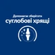 Cухий корм для собак Hill's Prescription Diet Mobility 1,5 кг - курка - изображение 5
