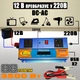 Преобразователь напряжения с дисплеем ERYUAN Power Inverter 3500W 12/24V в 220, 2xUSB, защита от перегрузок Синий - изображение 1