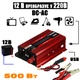 Перетворювач напруги DC12V-AC 220V UKC Solar Power Inverter500ВТ інвертор в машину USB, кулер, дисплей Червоний - зображення 1