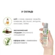 Масажна олія JO Naturals Перцева м'ята, евкаліпт 120 мл - зображення 4