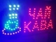 LED вывеска UKC " ЧАЙ КАВА " 48 на 25 см - изображение 3