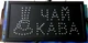 LED вывеска UKC " ЧАЙ КАВА " 48 на 25 см - изображение 2
